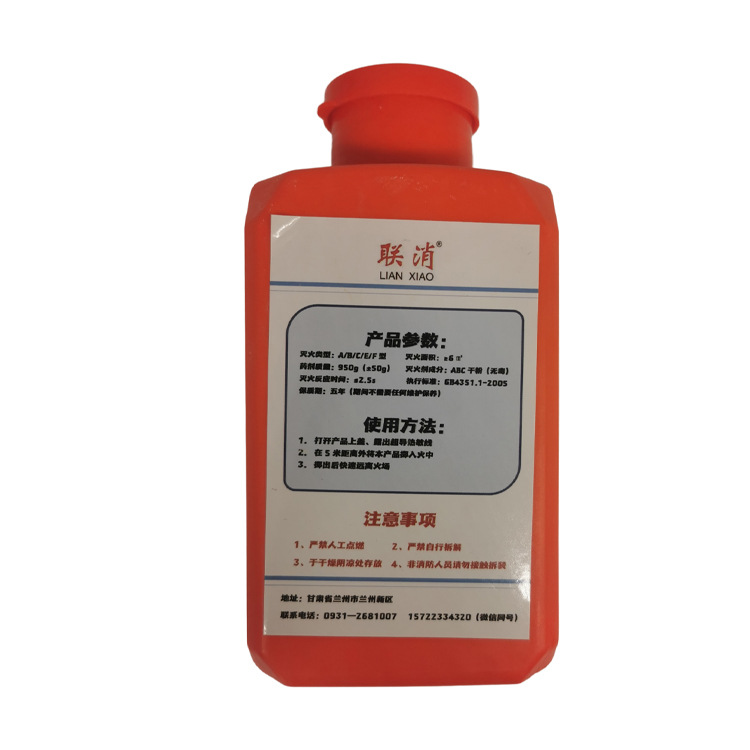 950-I Forest fire extinguishin - مراجعة Fire Extinguisher Small وسعره