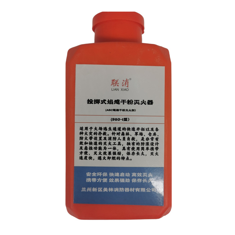 950-I Forest fire extinguishin - مراجعة Fire Extinguisher Small وسعره