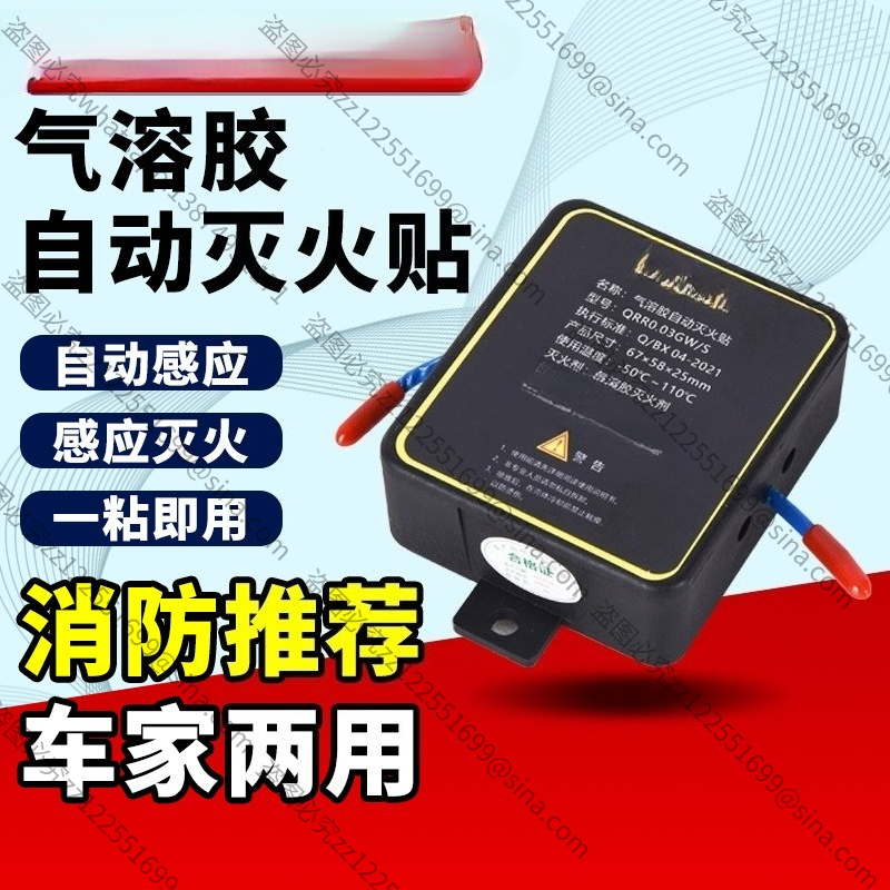 Small Handheld Particulate Aut - مراجعة Fire Extinguisher Small وسعره