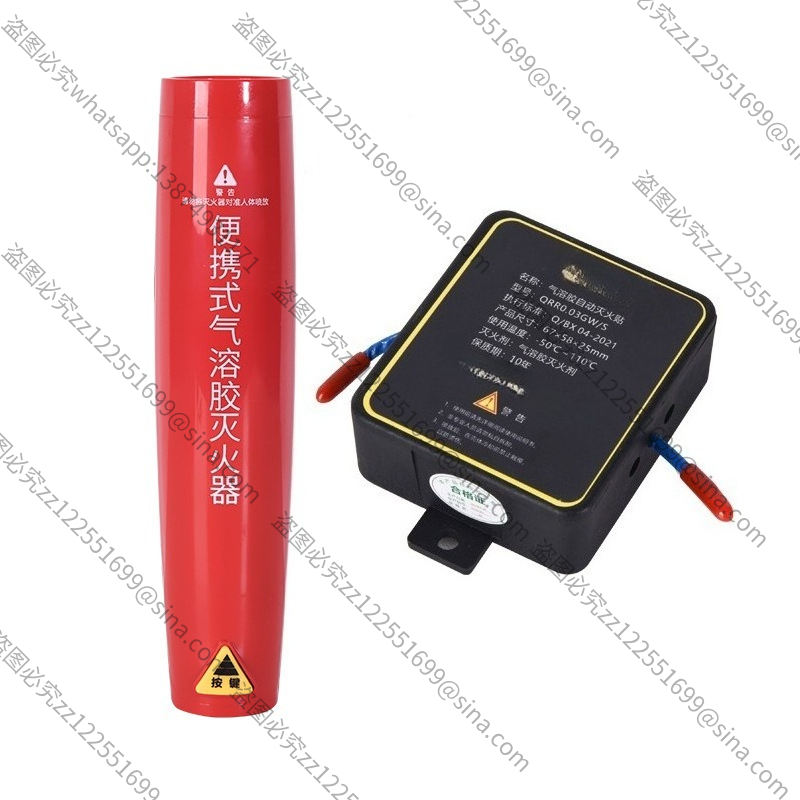 Small Handheld Particulate Aut - مراجعة Fire Extinguisher Small وسعره